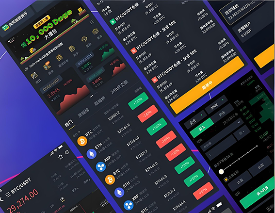 (bitcoin交易所官网)交易所交易界面